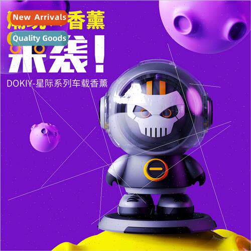Car aromatherapy car star kker perfume car cool tide play ca