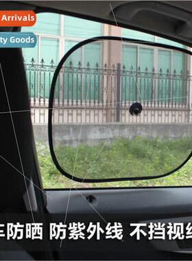 Pair black mesh side block 44*36cm car mesh curtain suction