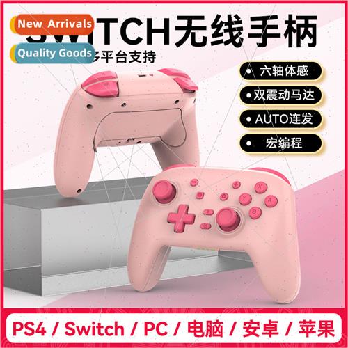 New Swch PRO Wireless Bluetooth Gamepad Swch Console Gamepad