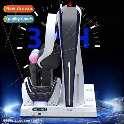 PS5 Multi-functional Cooling Dock Fan PS5 9-in-1 Charging St