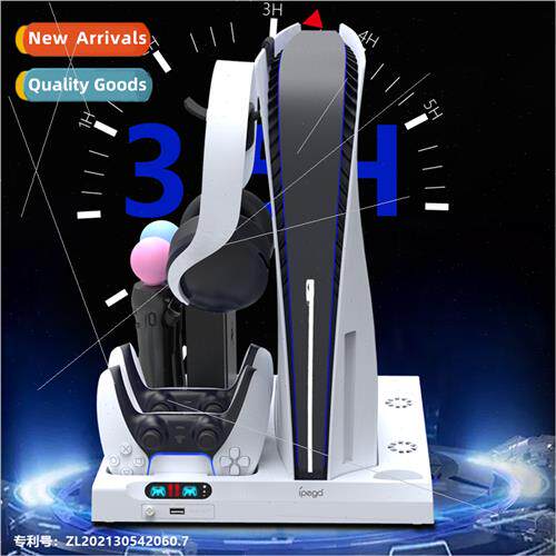 PS5 Multi-functional Cooling Dock Fan PS5 9-in-1 Charging St