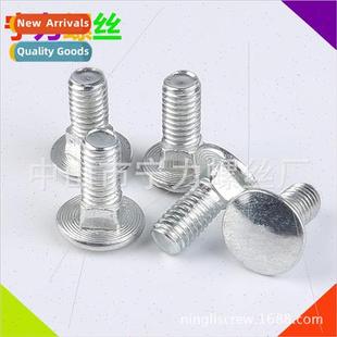 Square Carriage Bridge Galvanized Neck Screws