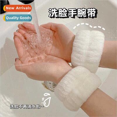 Wash face god wrist band wrist protector wiping sweat bracel