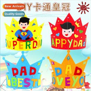 crown woven handmade Father kindergarten DIY gift child Day