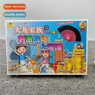 Big Dragon Family Game Chess Big Dragon Family Bank Wisdom P