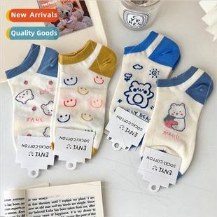 short summer wind ins socks shallow bear cute spring WZ127