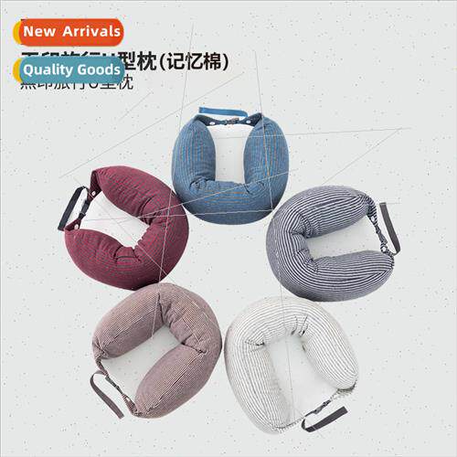 Non-marking knted cotton U-shaped pillow portable good low r