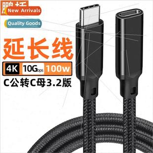 cable male adapter 适用 OTG extension female Type