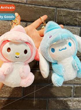 plush toy doll bag charm keychain Kulomi doll doll charm key