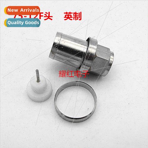 75-12 Plus Large F-head Fractional Cable Wire Connector T5 P