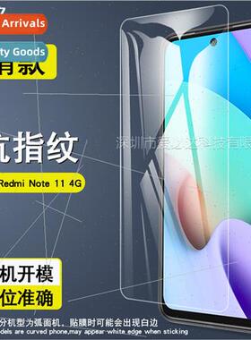 适用Redmi Note11 4G Tempered Film Redmi Note 11 4G Mobile Ph
