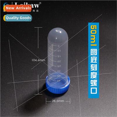 50ml Centrifuge Tubes EP Tubes Plastic Centrifuge Tubes Roun