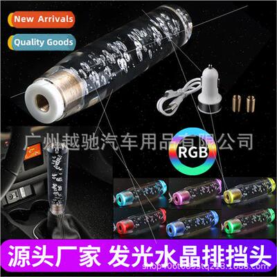 Car Tuning LED ghting Crystal Shift Head Crystal Bubble Shif