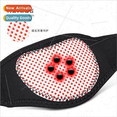 TOMARINE self heating neck protector elbow men women magnet
