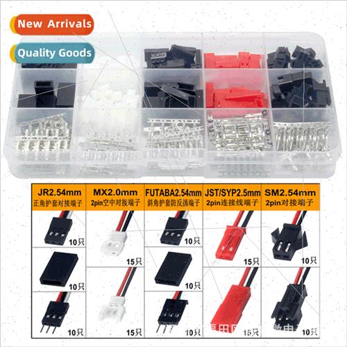 60 Sets Model airplane Y cable fixed wing aircraft male fema