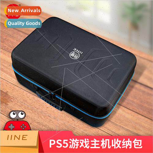 适用Sony PS5 Console Storage Bag PS5 Controller + Console +