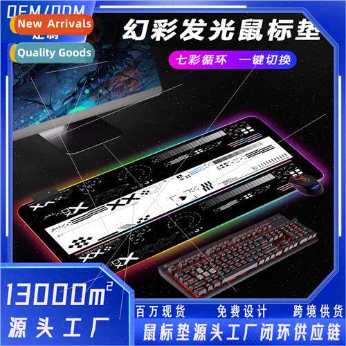 CSGO luminous RGB mouse pad game prints set two simov black