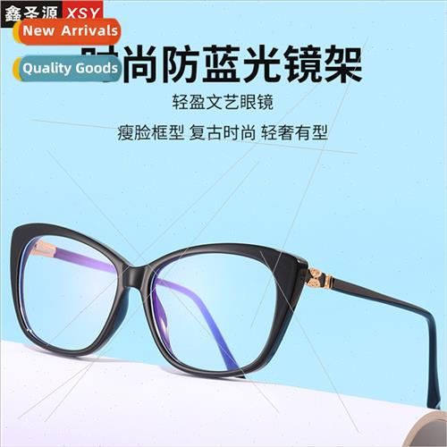 Europe Cat Eye Flat Lens Frames 1897 Vintage Myopia Frames T