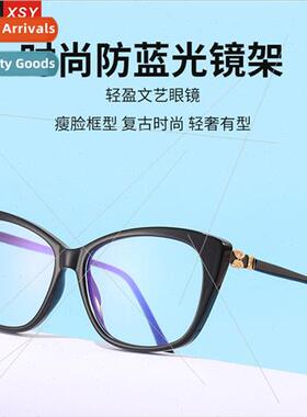 Europe Cat Eye Flat Lens Frames 1897 Vintage Myopia Frames T