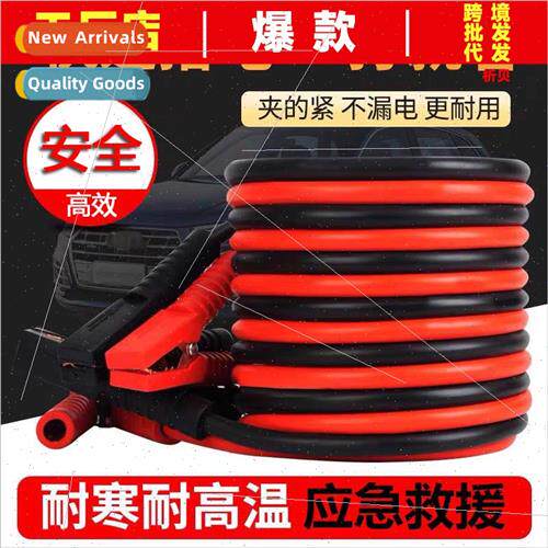 Car hch wire hch wire thicker car ignion cable car battery c