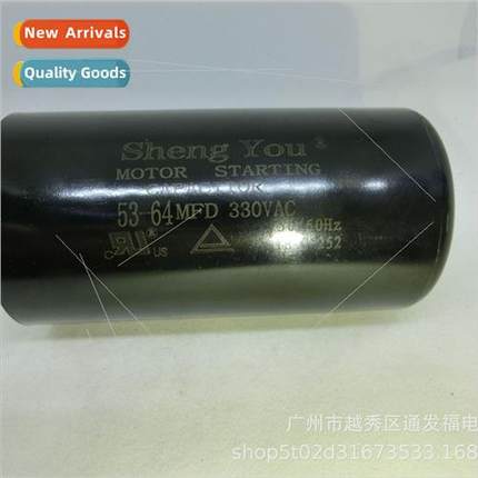 53-64MFD330V Refrigerator zer Display Cabinet Compressor Sta