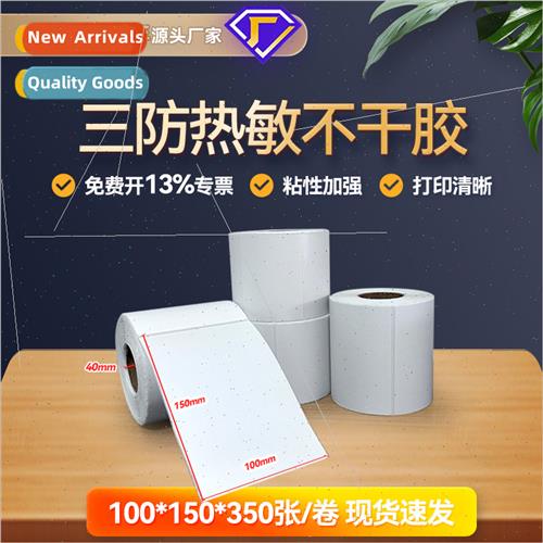 Rolls of stacked 100*150*350 thermal printing paper logistic