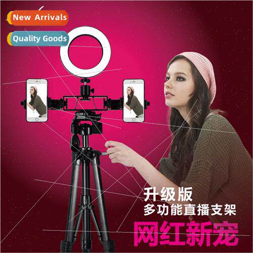 ve Stands Multi-camera LED ring light Beauty Makeup light Pl