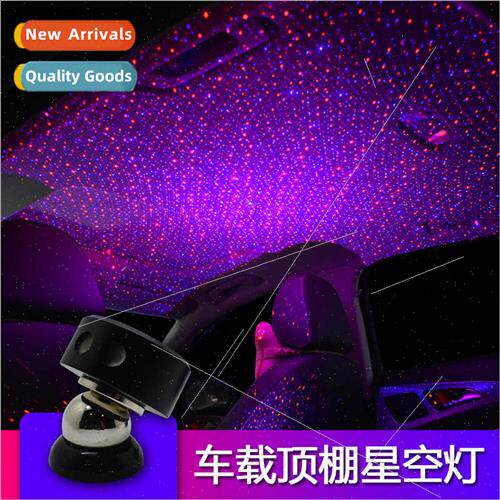 Car starrying light modification car interior usb ambient li