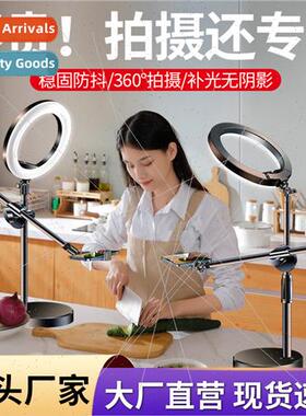Photography mobile phone overhead bracket desktop tripod man