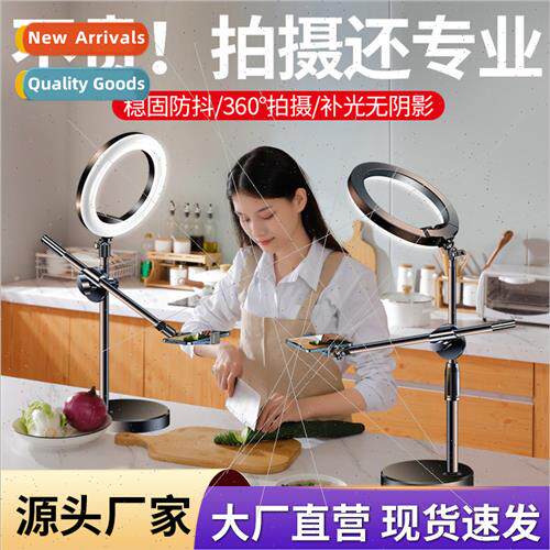 Photography mobile phone overhead bracket desktop tripod man