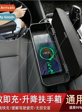 Multifunctional car armrest box wireless charging organizer