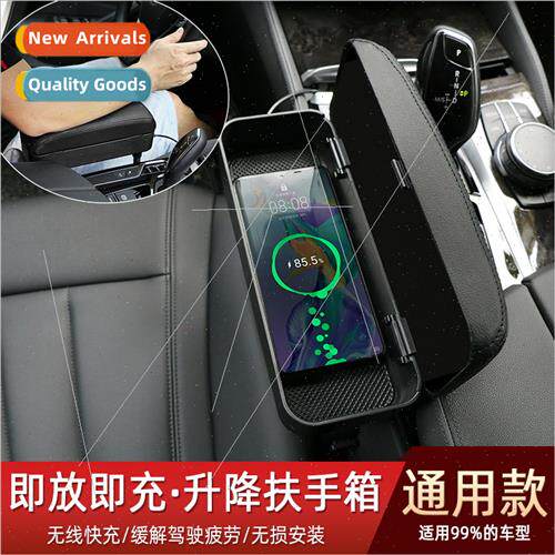 Multifunctional car armrest box wireless charging organizer