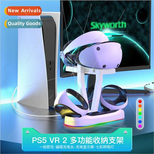 适用PSVR2 stowage bracket seat charger magnetic suction char