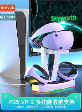 适用PSVR2 stowage bracket seat charger magnetic suction char