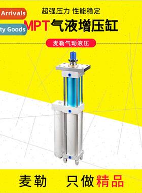 Pneumatic-hydraulicxBooster Cylinder APT STA MPT63X100-20-1T