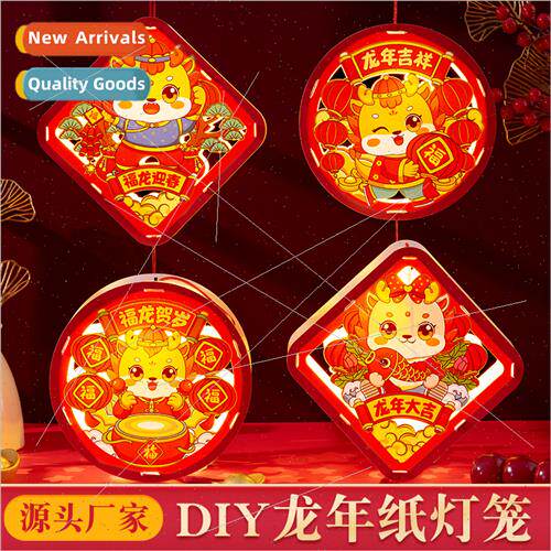 Year Dragon lantern diy handmade material package children h
