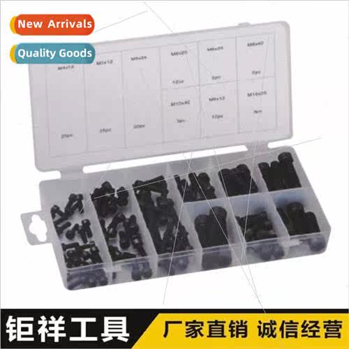 106PC hexagon socket head cap screws cup head hexagon socket