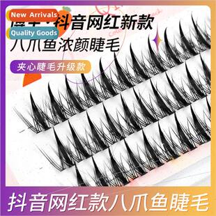 Octopus thick face false eyelashes manga eye lashes fairy fi