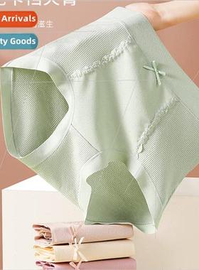 lk senseless women panties comtable breathable -marking skin