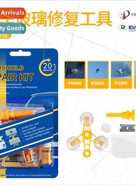 Windshield Repair Tool Auto Glass Repair Tool Cracked Bullse