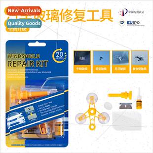 Windshield Repair Tool Auto Glass Repair Tool Cracked Bullse