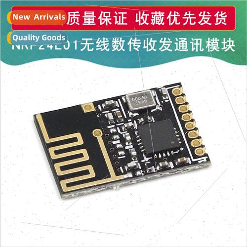 Mini NRF24L01 Wireless Module Power Enhanced 2.4G Wireless D