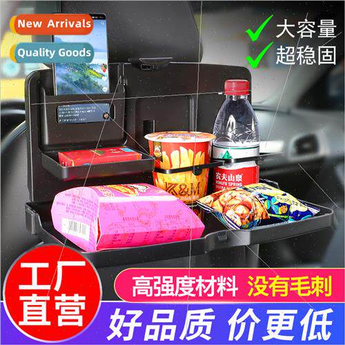 Car rear small table board foldable sedan eating table dinin