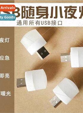 Creative portable mini USB night light student eye protectio