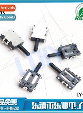 de Press m Swch 4*5.6*4.5mm Long Handle Detect Swch 6 Pins P