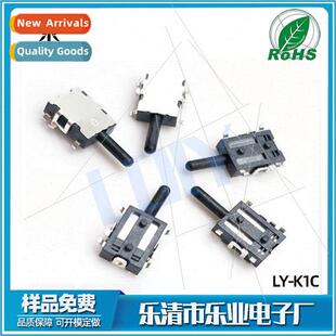 de Press m Swch 4*5.6*4.5mm Long Handle Detect Swch 6 Pins P