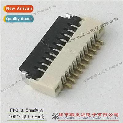 Thin flip FPC0.5PH-1.0H-10PIN reviving FPC1.0mm thickness FP