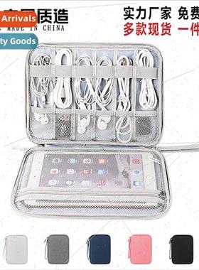 Digal accessories data cable U U disk shield headset case mo