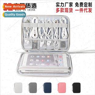 Digal accessories data cable U U disk shield headset case mo