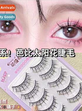 Shangpin A09 Imp False Eyelash Natural Thick Cotton Thread S